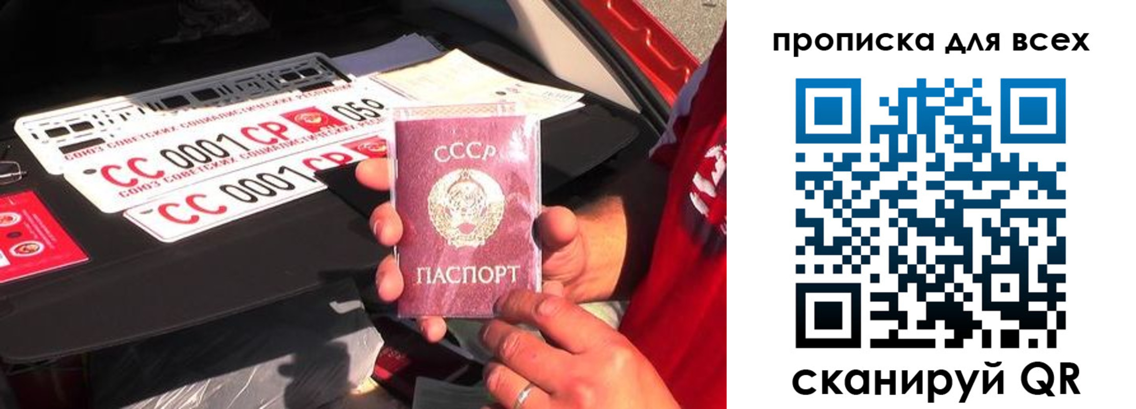 регистрация для школы в Отрадном